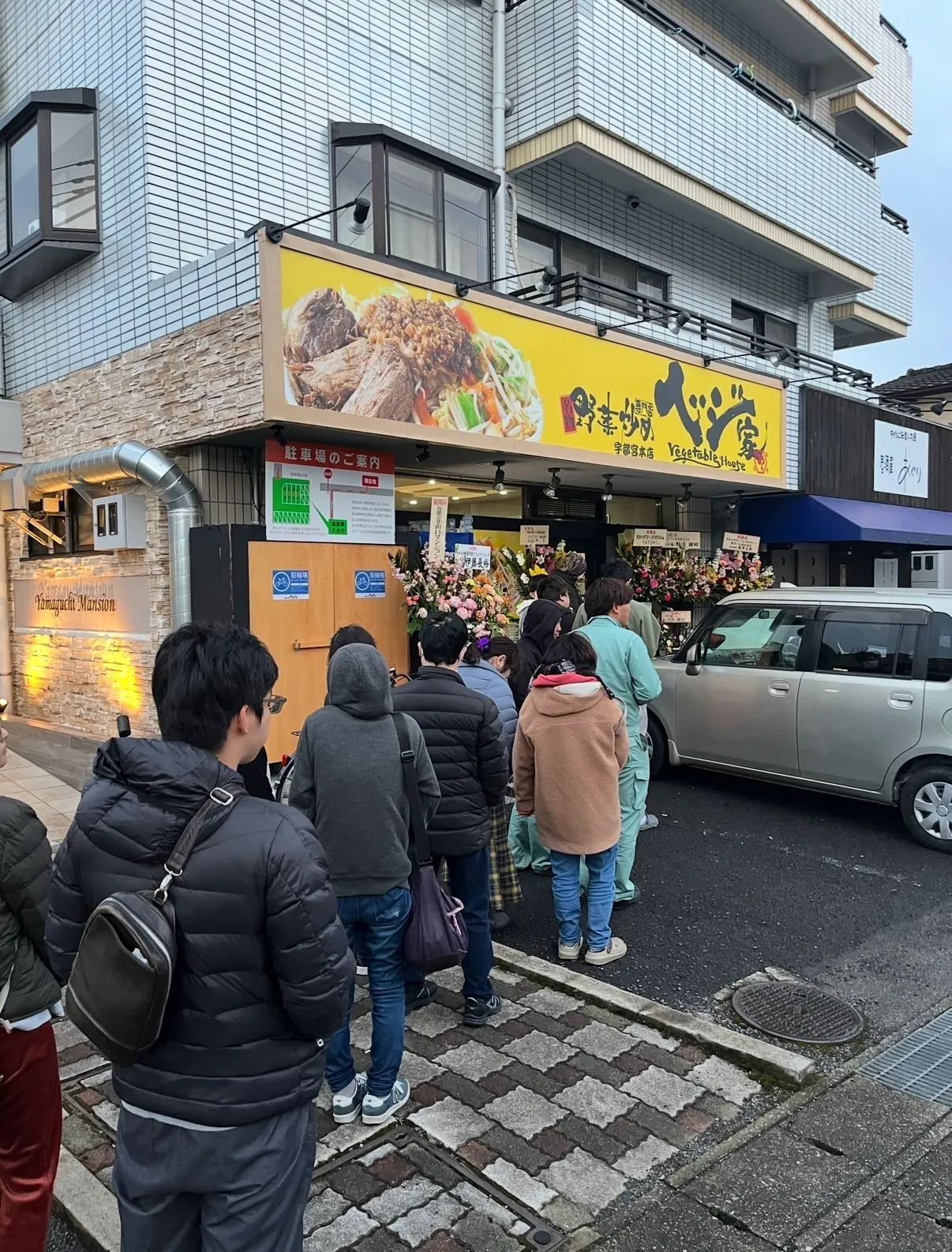 ベジ家の店舗外観