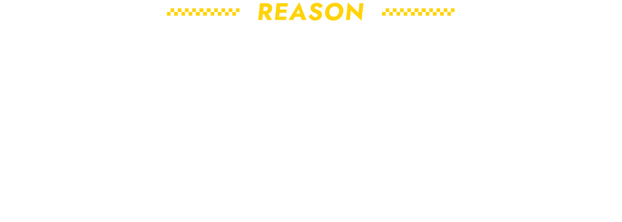BRISK STANDが法人オーナーに選ばれる理由を少しだけご説明します。
