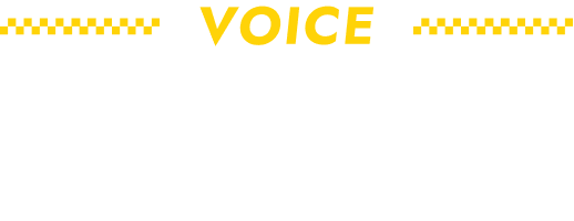 加盟店の声