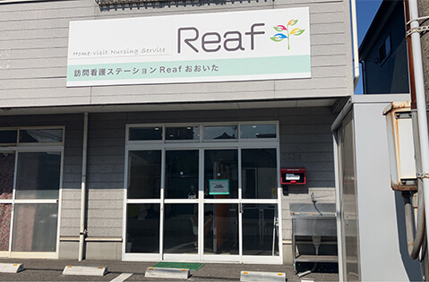 Reafおおいた 外観