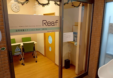 Reafつちうら 外観